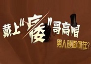 男性陽痿吃什么食物?枸杞可有效治療