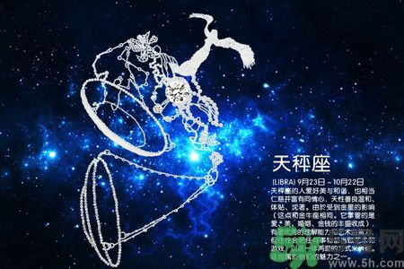 最為貼心的12星座是哪些?