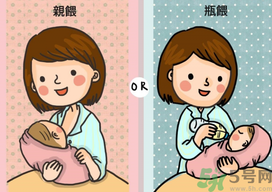 喂寶寶母乳用奶瓶好還是親自喂養(yǎng)好?.png