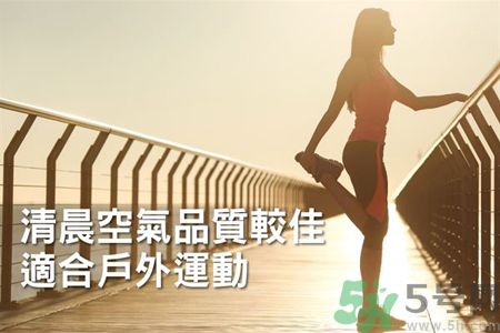 運(yùn)動(dòng)時(shí)鼻子過敏怎么辦?預(yù)防過敏5種對(duì)策最有效