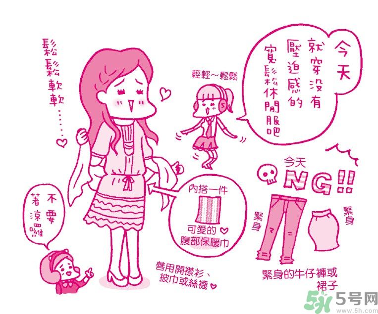 12歲來月經(jīng)正不正常 我12歲有了月經(jīng)正常嗎