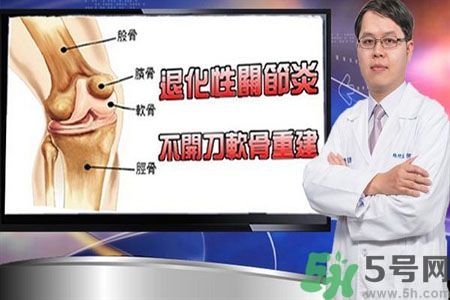 膝蓋痛怎么辦？膝蓋痛如何治療好？