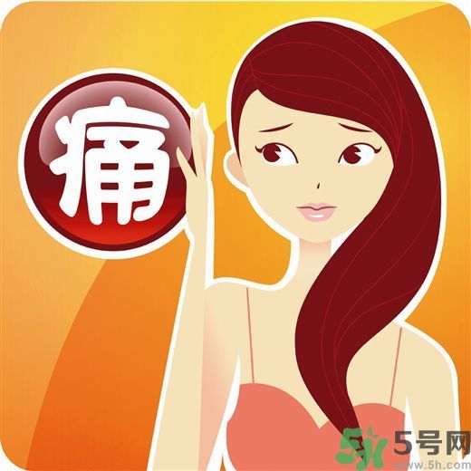 痛經(jīng)是什么原因引起的？痛經(jīng)怎樣緩解？