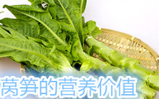 貢菜要泡多長(zhǎng)時(shí)間 貢菜泡開(kāi)可以直接吃嗎