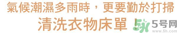 換季鼻子過敏怎么辦？鼻子過敏的治療方法