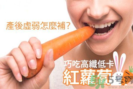 產(chǎn)后虛弱怎么調(diào)理？產(chǎn)后虛弱吃什么補(bǔ)品？