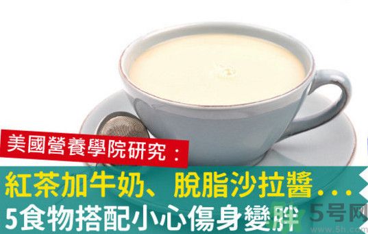 紅茶和牛奶可以一起喝嗎？紅茶里可以放牛奶嗎？