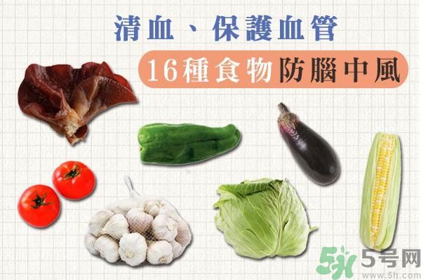 清血排毒吃什么最好？清血排毒的食物有哪些？