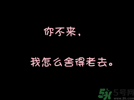 測一測你什么時(shí)候戀愛最合適？戀愛也要挑對時(shí)間？