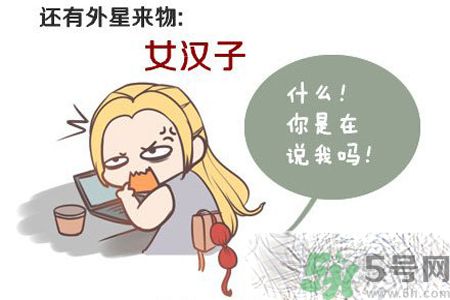 女生找不到男朋友的原因？女生為什么找不到男朋友？