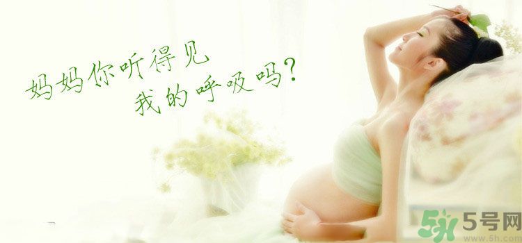 懷孕了可以長時間站著嗎？懷孕了站久了會不好嗎？