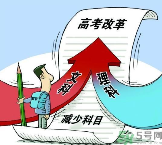 文理分科終結(jié)的省份有哪些？文理分科什么時(shí)候取消？