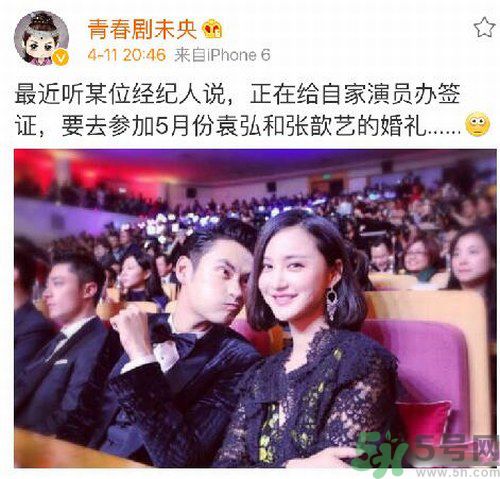 袁弘和張歆藝五月德國完婚 張歆藝的婚紗是什么牌子？