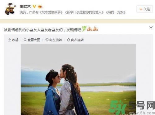 袁弘張歆藝結(jié)婚什么時候結(jié)婚？袁弘張歆藝是怎么在一起的？