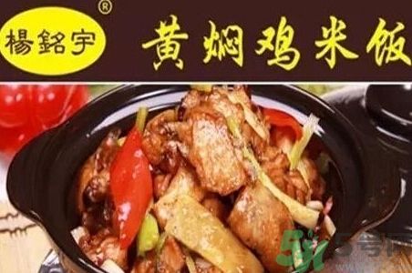 黃燜雞米飯被曝用僵尸肉是怎么回事？什么是僵尸肉？