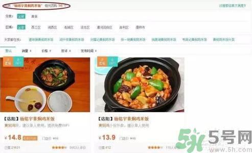 哪家黃燜雞被曝用僵尸肉？僵尸肉有什么危害？