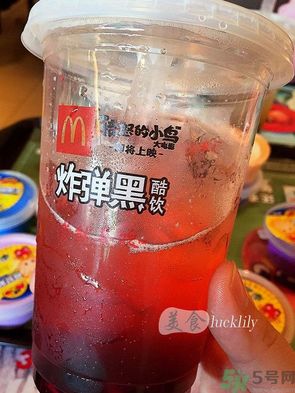 炸彈黑酷飲好喝嗎？炸彈黑酷飲是什么飲料？