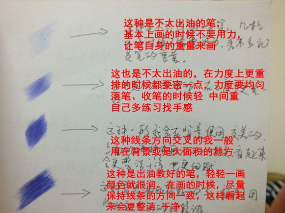 16歲少年圓珠筆畫出大作 圓珠筆畫入門怎么學(xué)？