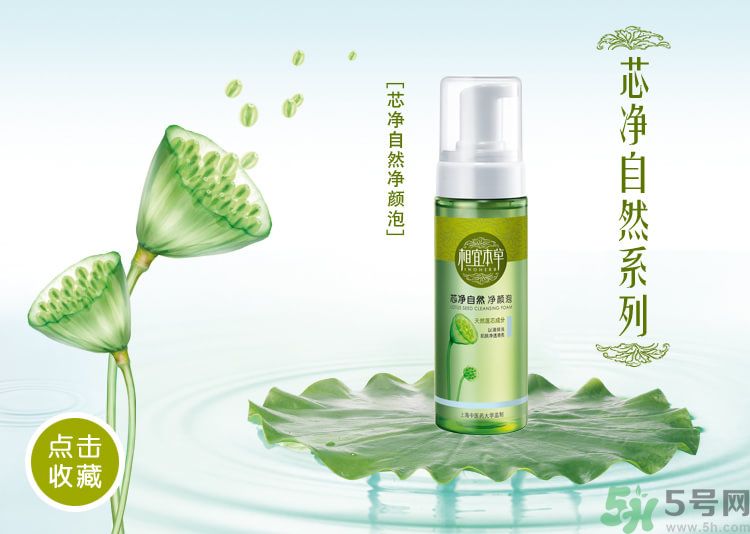 油性皮膚用相宜本草的哪個(gè)系列好？油性皮膚可以用相宜本草嗎？