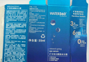 屈臣氏WATER360礦泉臻潤(rùn)眼部水分露怎么樣?