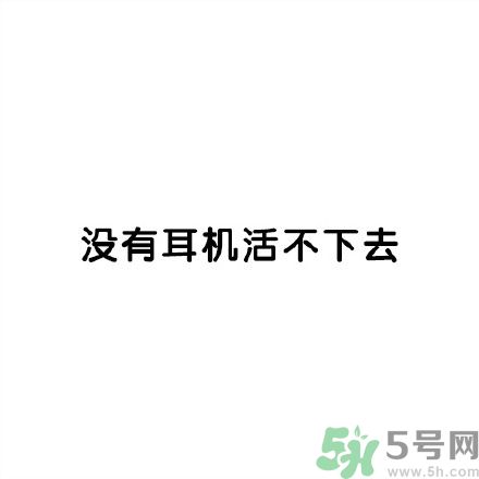 和討厭的人住在一個宿舍是一種怎樣的體驗？