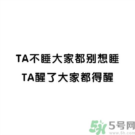 和討厭的人住在一個宿舍是一種怎樣的體驗？