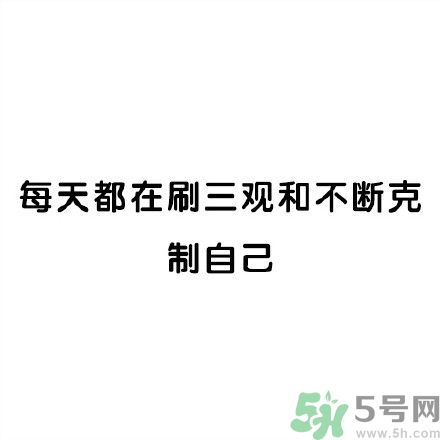 和討厭的人住在一個宿舍是一種怎樣的體驗？