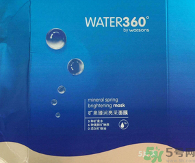 屈臣氏WATER360°礦泉臻潤(rùn)亮采面膜怎么樣?屈臣氏water360° 礦泉臻潤(rùn)亮采面膜好用嗎?.png