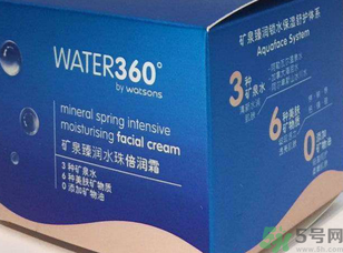 屈臣氏WATER360°礦泉臻潤(rùn)水珠倍潤(rùn)霜怎么樣?屈臣氏water360°礦泉臻潤(rùn)水珠倍潤(rùn)霜好用嗎?.png