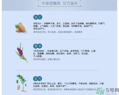 佰草集深潤(rùn)活顏精華水怎么樣？