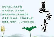 夏至吃什么水果好？夏至養(yǎng)生水果推薦