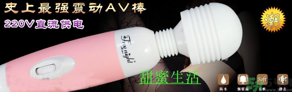 日立仙女棒按摩器是什么？仙女棒按摩器怎么樣？