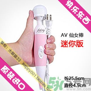 日立仙女棒按摩器是什么？仙女棒按摩器怎么樣？