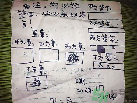 9歲女孩擬二胎合同維權(quán)是怎么回事？父母生二胎要怎樣和孩子溝通？