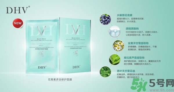 DHV面膜怎么樣？DHV花青素多效修護(hù)面膜怎么樣？