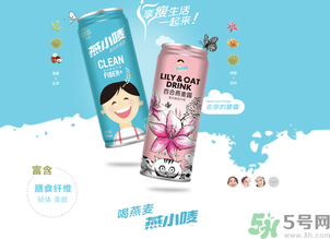 燕小嘜飲料好喝嗎?燕小嘜飲料多少錢一瓶?.png