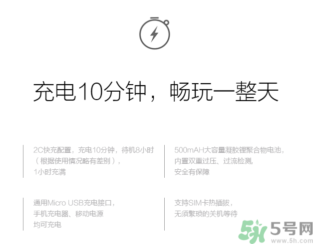 360巴迪龍兒童手表5和5s、SE區(qū)別 巴迪龍兒童手表使用教程