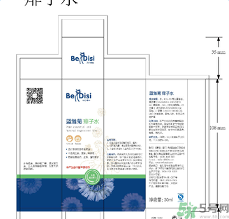 貝爾蒂絲藍雛菊痱子水怎么樣？貝爾蒂絲藍雛菊痱子水好用嗎？