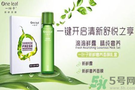 一葉子鮮補水保濕眼霜適合什么膚質(zhì)？