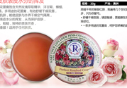 THE ROSE SHOP柔仕玫瑰臻品花蕾膏有什么用？花蕾膏有什么用？