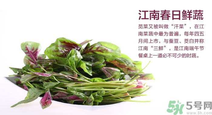 莧菜葉子上有白點(diǎn)是怎么回事？莧菜葉子上有白點(diǎn)可以吃嗎？