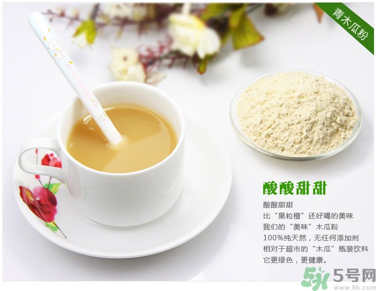 木瓜粉豐胸真的有效嗎？木瓜粉豐胸管用嗎？