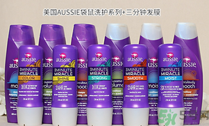 Aussie袋鼠洗發(fā)水真?zhèn)伪鎰e對(duì)比方法 發(fā)膜、護(hù)發(fā)素真假對(duì)比圖