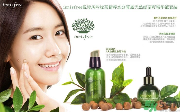 Innisfree悅詩(shī)風(fēng)吟綠茶籽小綠瓶精華真假辨別對(duì)比圖解