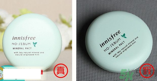 innisfree悅詩(shī)風(fēng)吟礦物質(zhì)薄荷粉餅真假辨別方法