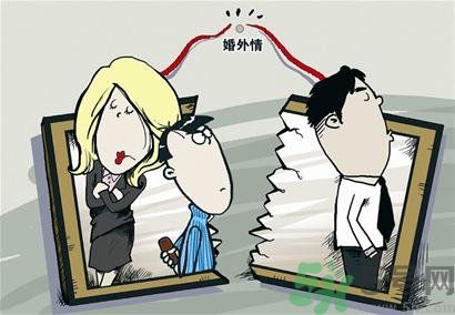 女人婚外情為了什么？女人產(chǎn)生婚外情的原因