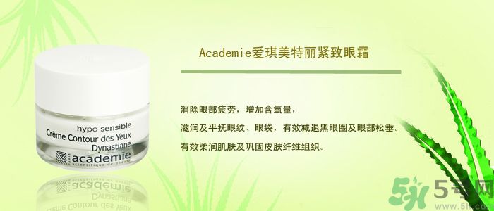 愛琪美產(chǎn)品怎么樣？愛琪美的東西怎么樣？