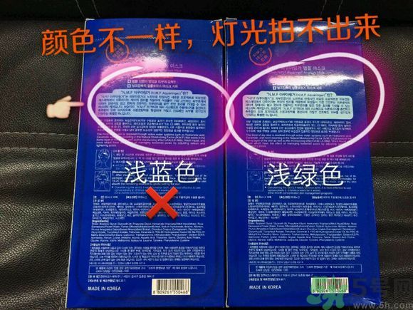 NMF可萊絲動(dòng)物卡通面膜真假辨別圖對比 可萊絲面膜真假辨別圖