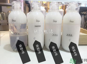 茵芙莎ipsa自律循環(huán)乳液型號(hào)有幾種？ipsa自律循環(huán)乳液312號(hào)怎么樣