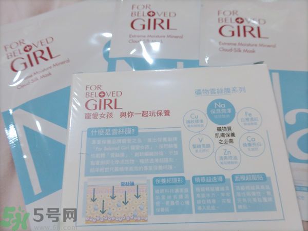 寵愛之名寵愛女孩礦物云絲面膜價(jià)格多少錢一盒